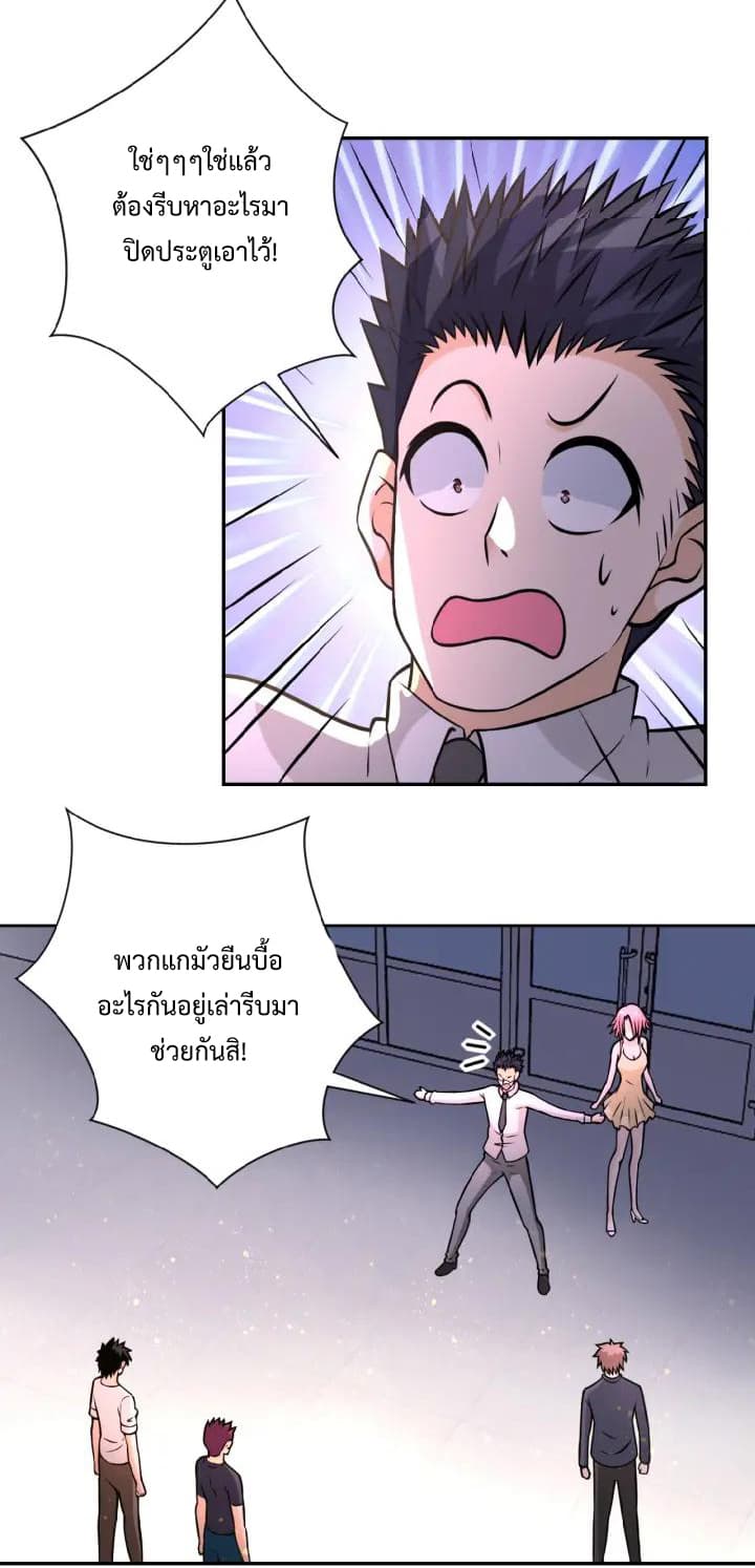 อ่านมังงะ